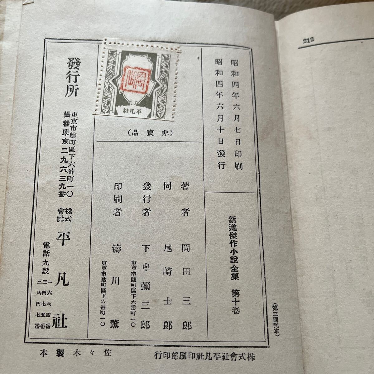 item_image_5