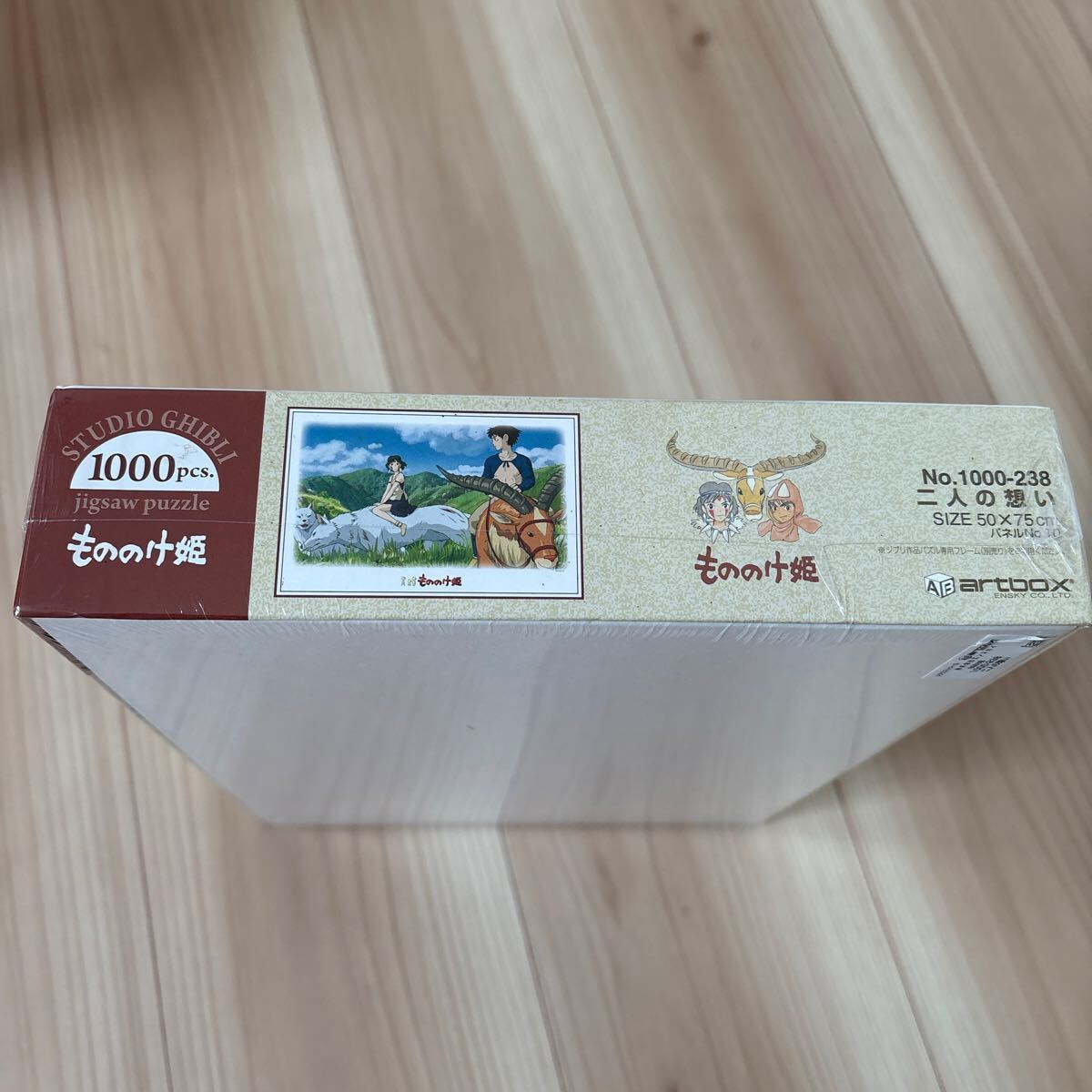 もののけ姫 二人の想い ジグソーパズル 1000ピース スタジオ もののけ姫 二人の想い ジグソーパズル 1000ピース スタジオ