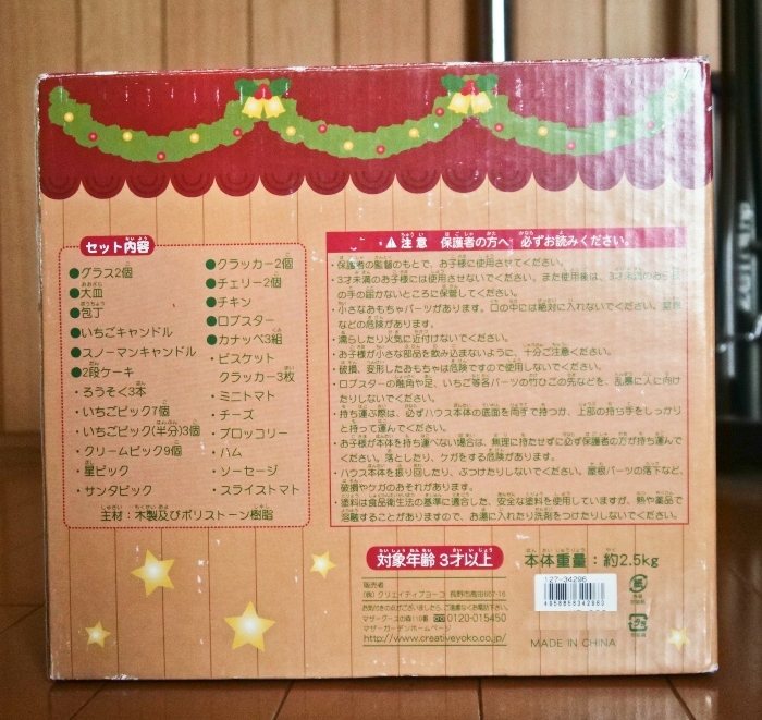 item_image_3