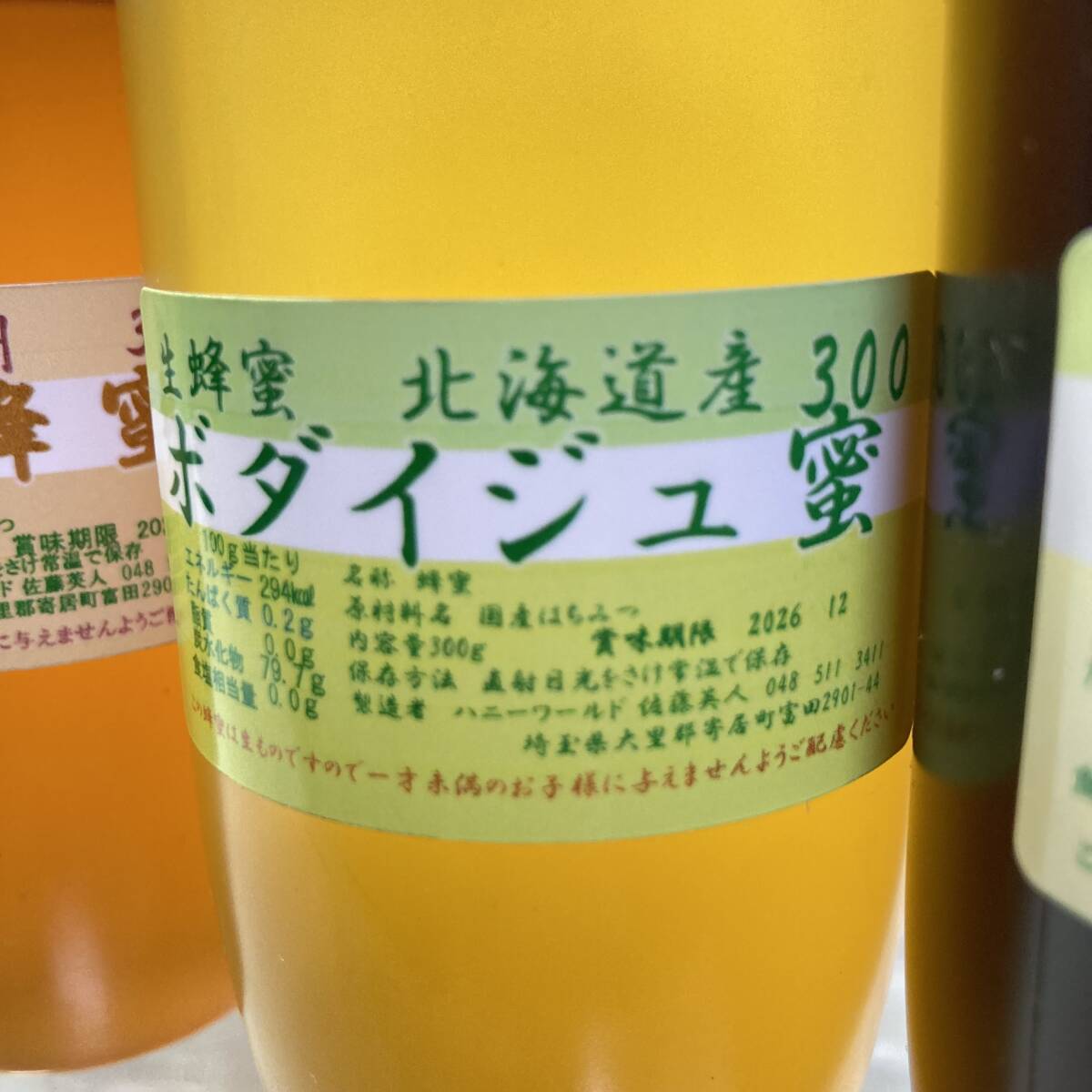item_image_5