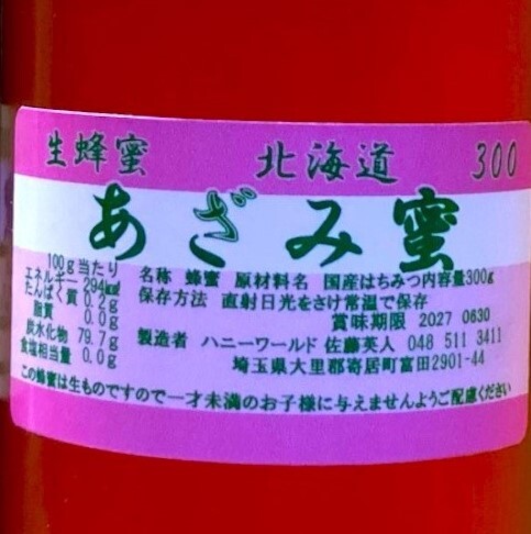 item_image_6