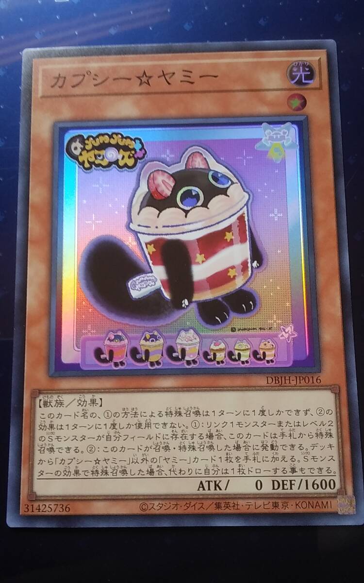 遊戯王 デッキビルドパック ジャスティス・ハンターズ 遊戯王 デッキビルドパック ジャスティス・ハンターズ