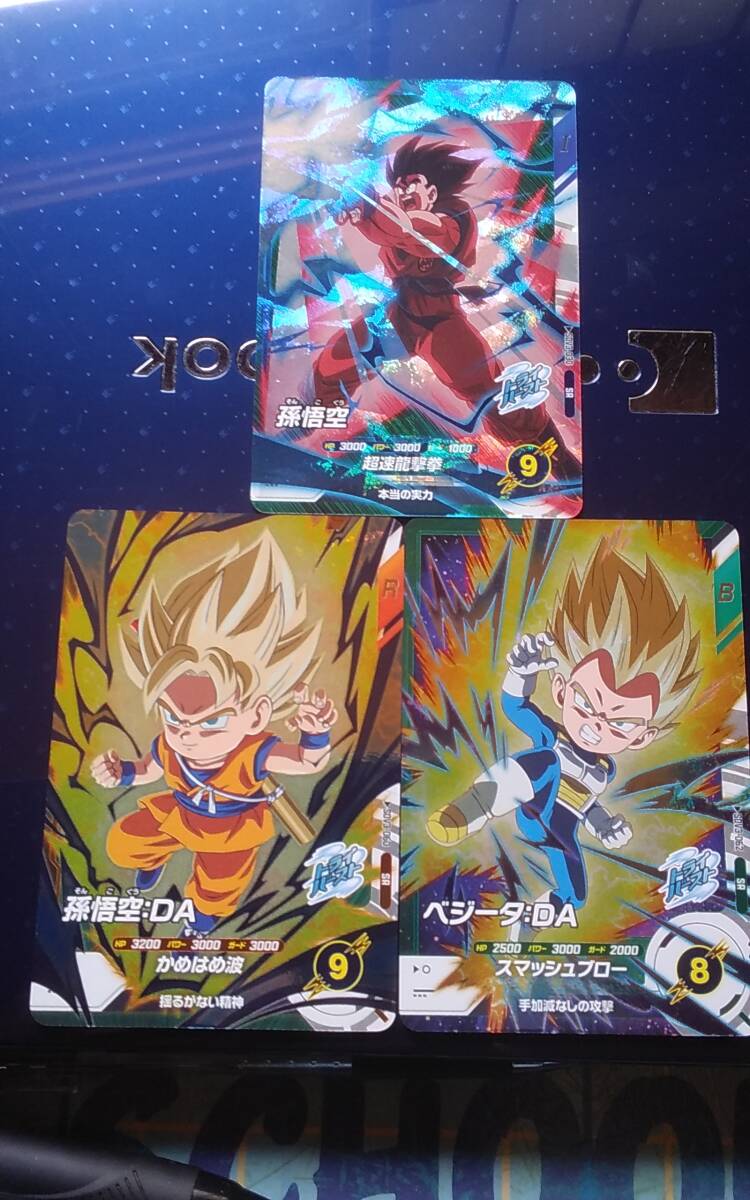 ドラゴンボールスーパーダイバーズ 3弾 【孫悟空】 SR ドラゴンボールスーパーダイバーズ 3弾 【孫悟空】 SR