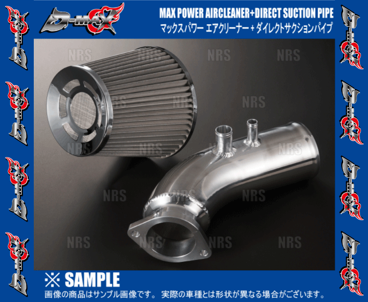 D-MAX ディーマックス MAX POWERエアークリーナー(Φ80/ステンレス)+ダイレクトサクションパイプ ヴェロッサ JZX110 1JZ-GTE (DMEN2000SETS