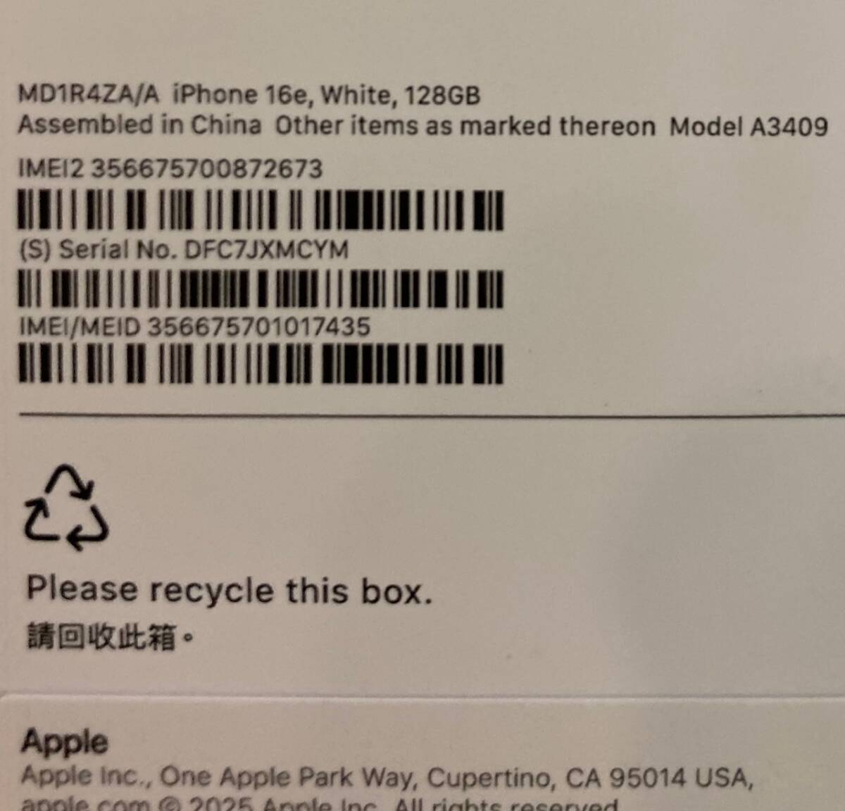 シャッター消音iPhone 16e 128GB ホワイト 未開封新品 香港海外