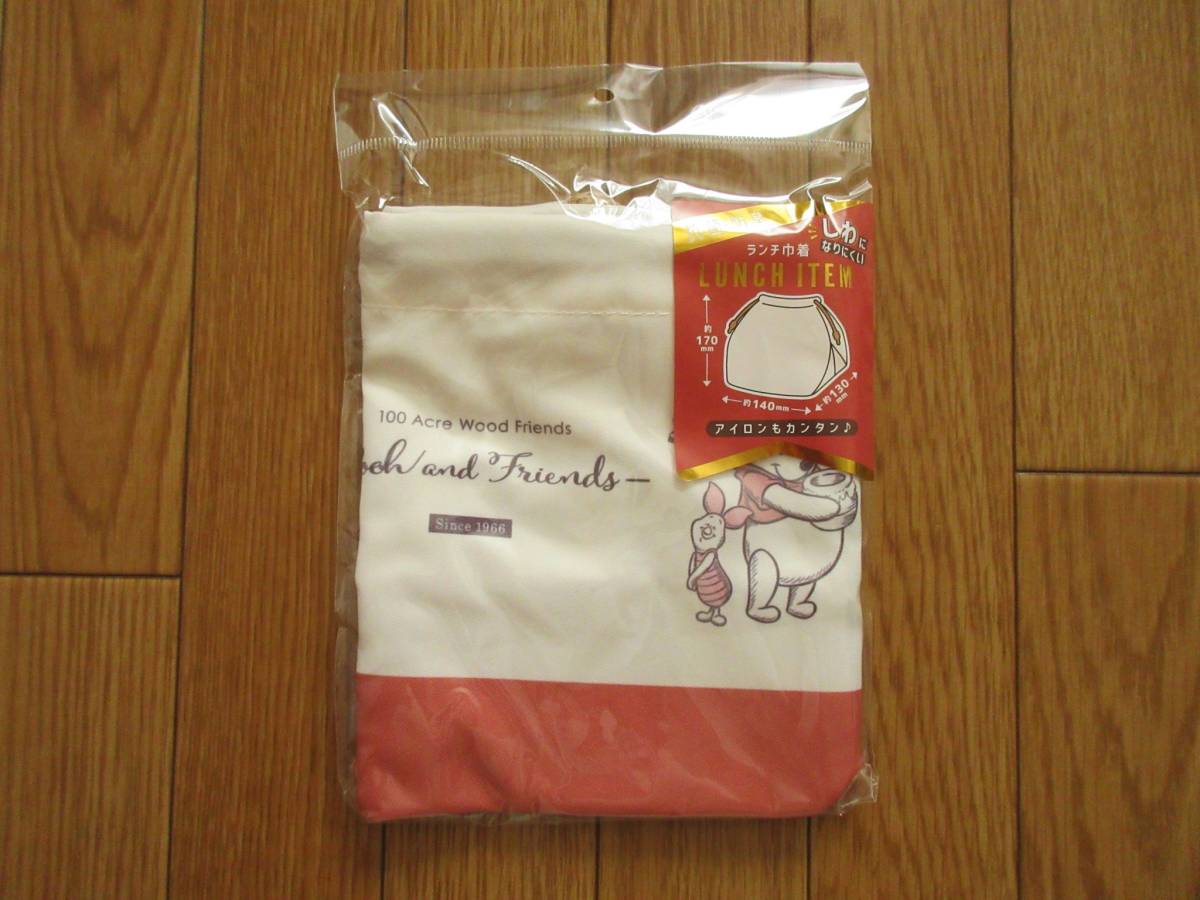 ディズニー　くまのプーさん　ランチ巾着　（プー＆ピグレット）　2枚セット　抗菌・防臭　お弁当袋　お弁当入れ　巾着袋　巾着_画像6