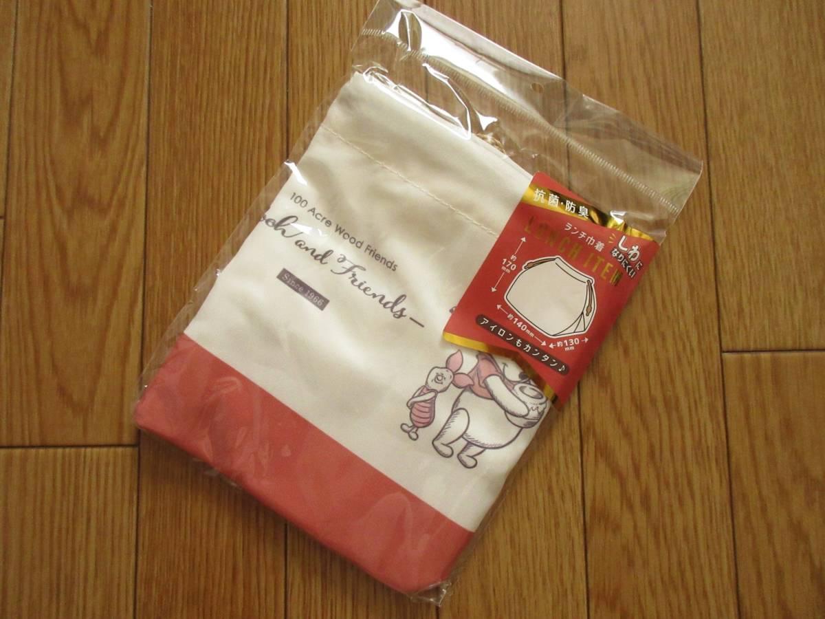 ディズニー　くまのプーさん　ランチ巾着　（プー＆ピグレット）　2枚セット　抗菌・防臭　お弁当袋　お弁当入れ　巾着袋　巾着_画像7