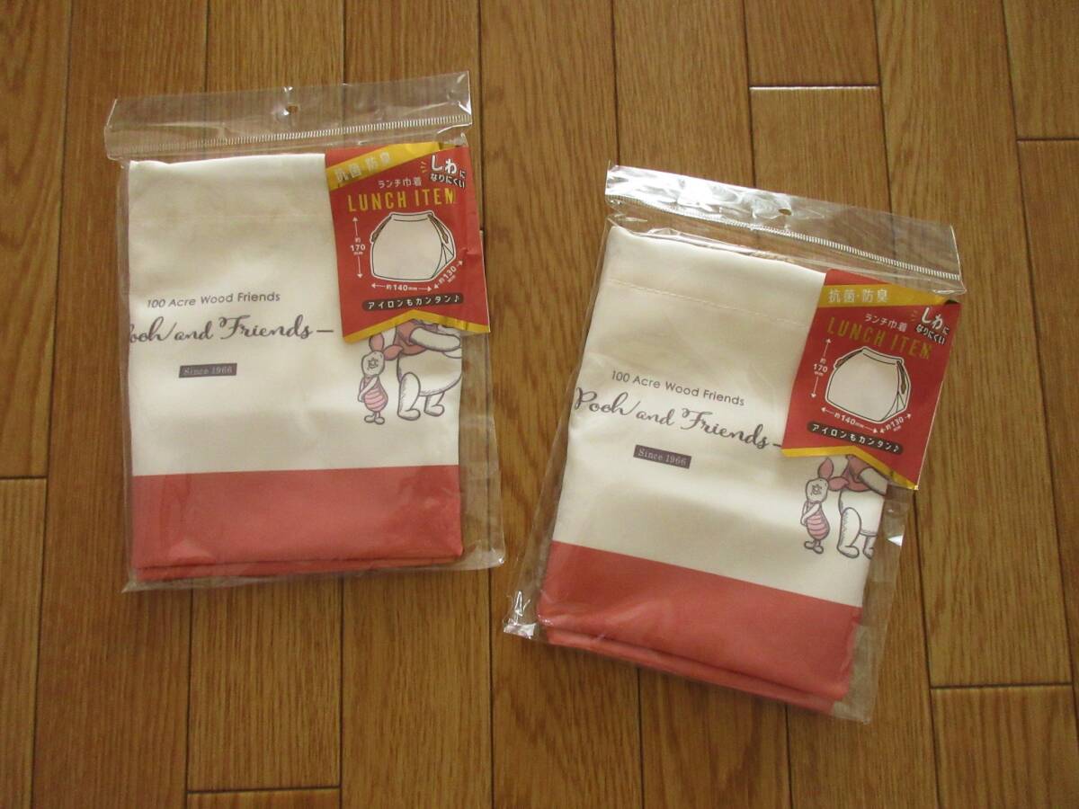 ディズニー　くまのプーさん　ランチ巾着　（プー＆ピグレット）　2枚セット　抗菌・防臭　お弁当袋　お弁当入れ　巾着袋　巾着_画像1