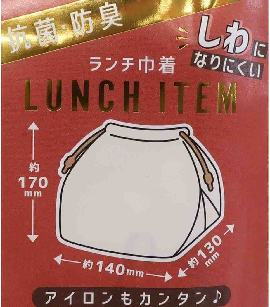 ディズニー　くまのプーさん　ランチ巾着　（プー＆ピグレット）　2枚セット　抗菌・防臭　お弁当袋　お弁当入れ　巾着袋　巾着_画像5