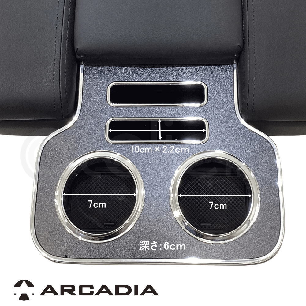ハイエース DX イノーバー コンソール アームレスト ダイヤキルト レッド ラバー ARCADIA 200系 日本制 AR-T03R-CDR