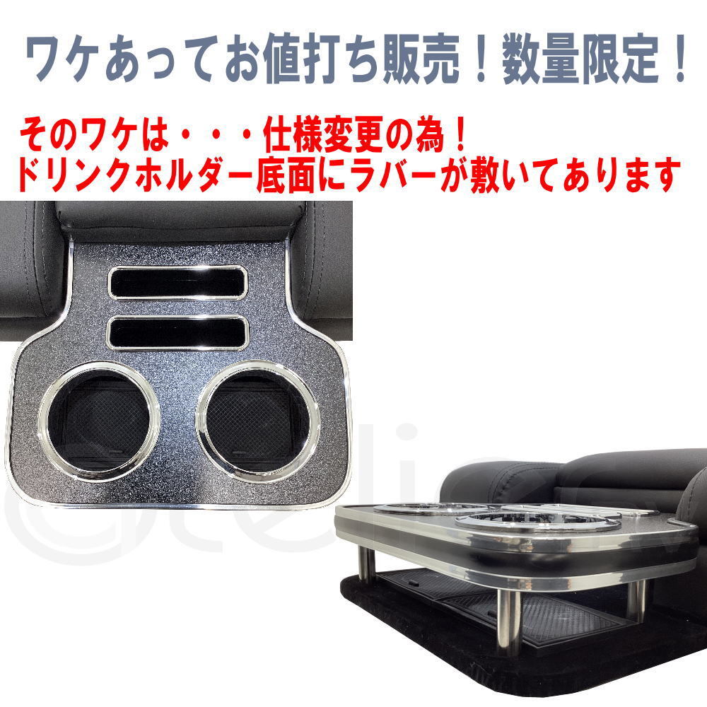 ハイエース DX イノーバー コンソール アームレスト ダイヤキルト レッド ラバー ARCADIA 200系 日本制 AR-T03R-CDR