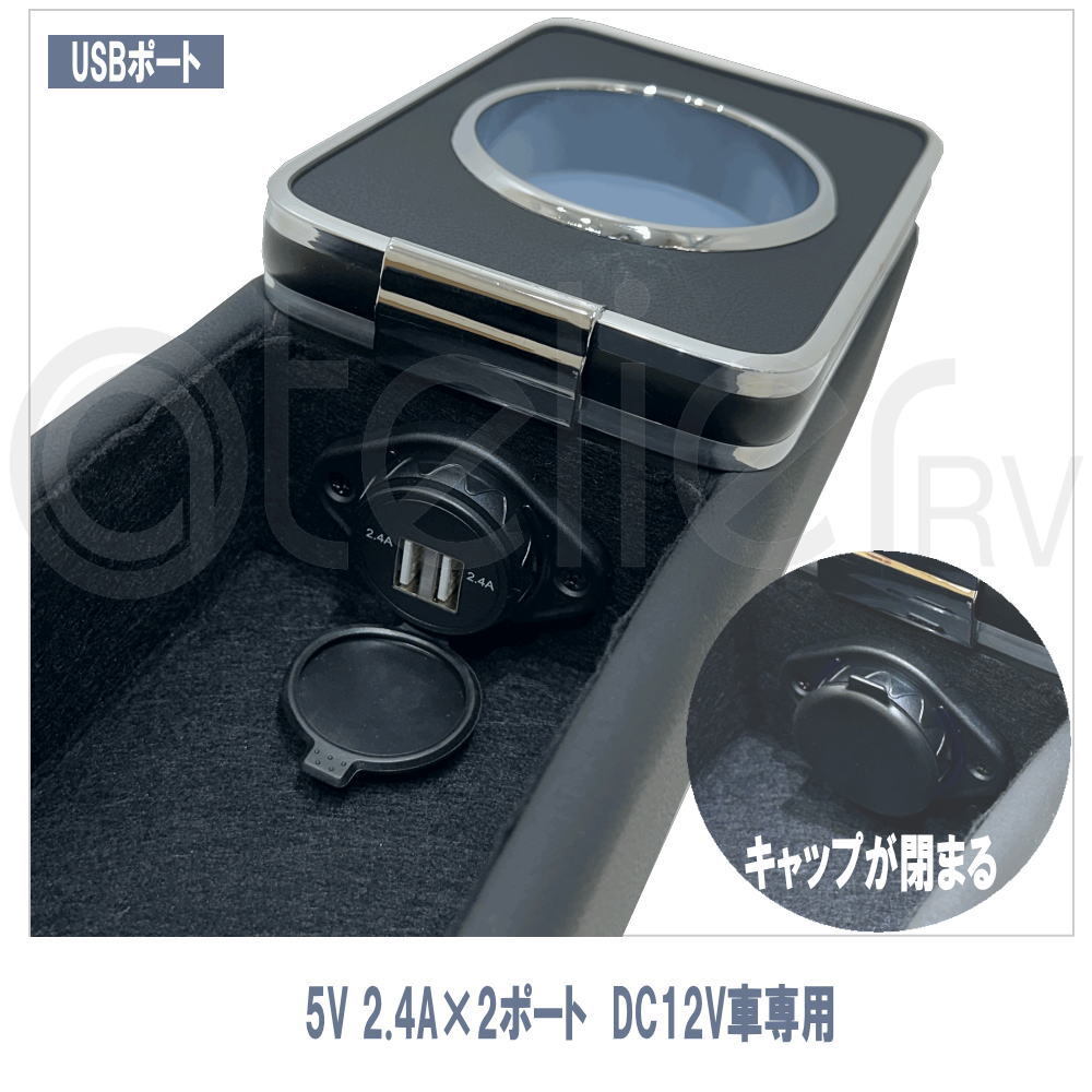 N-BOX N-BOXカスタム USB付き コンソール JF5 JF6 ブラックホンダ H7303