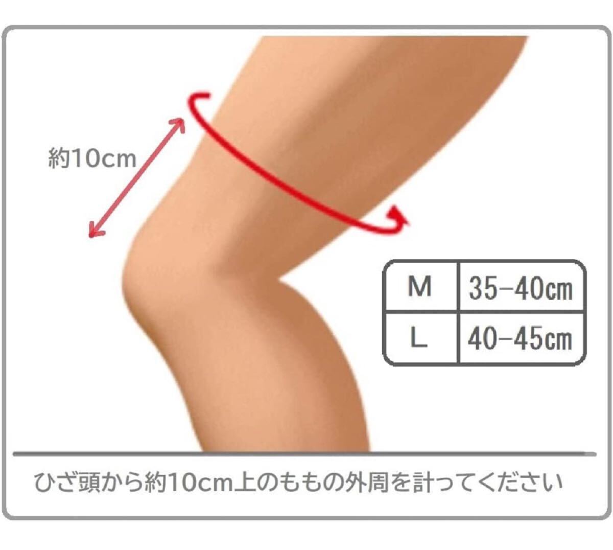 703a3012☆ REONAS 遠(yuǎn)赤 膝サポーター トルマリン 膝関節(jié)のあたため引き締め ２枚１組 使用法説明とトレーニング解説書(shū)付 (M, ブラック)