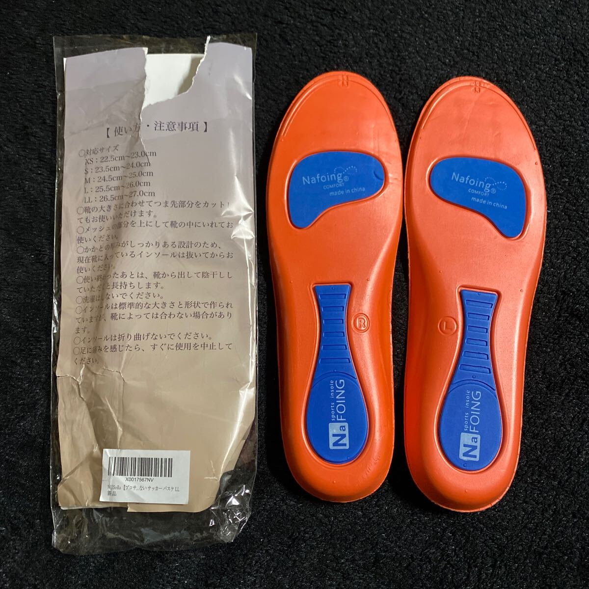 703a3115☆ 【プロサッカー選手監修】中敷き インソール 衝撃吸収 土踏まず インソール サッカー バスケ LL（26.5-27.0）