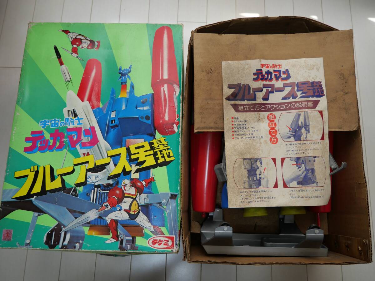 当時物 昭和レトロ タケミ タツノコプロ 宇宙の騎士テッカマン 当時物 昭和レトロ タケミ タツノコプロ 宇宙の騎士テッカマン