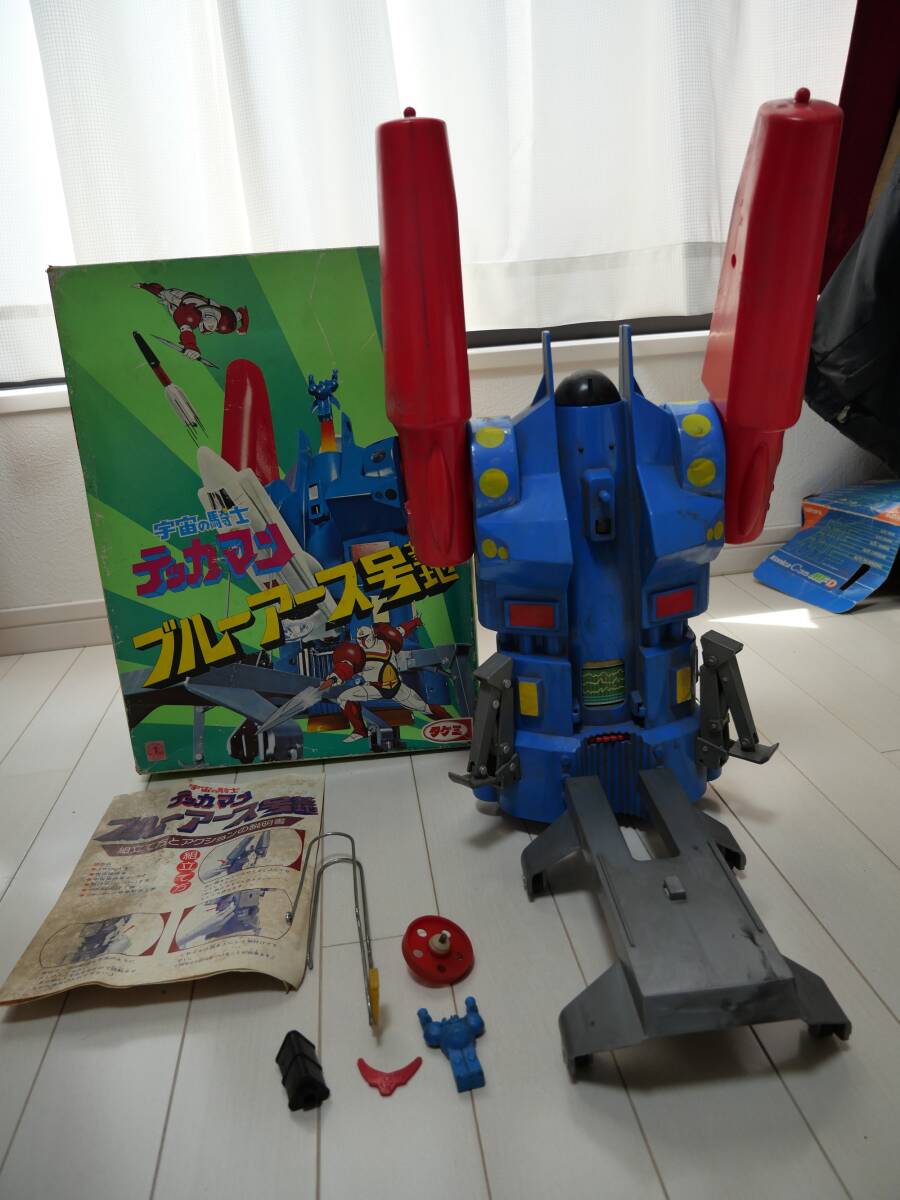 当時物 昭和レトロ タケミ タツノコプロ 宇宙の騎士テッカマン 当時物 昭和レトロ タケミ タツノコプロ 宇宙の騎士テッカマン