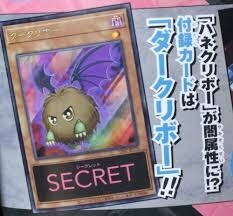 Vジャンプ2025年5月号 遊戯王OGC ダーククリボー3枚セット Vジャンプ2025年5月号 遊戯王OGC ダーククリボー3枚セット