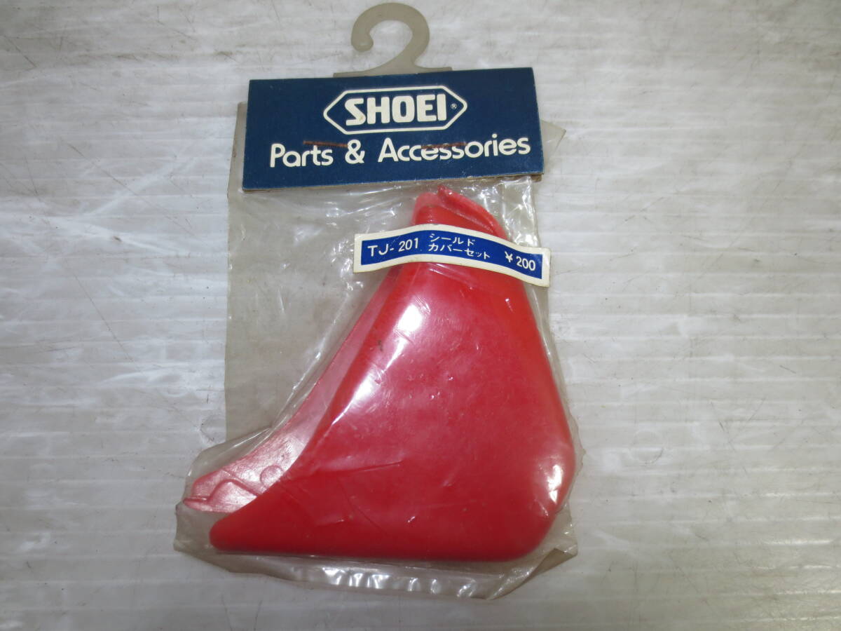 SHOEI ショウエイ ヘルメット用　TJ-201 シールド　カバーセット