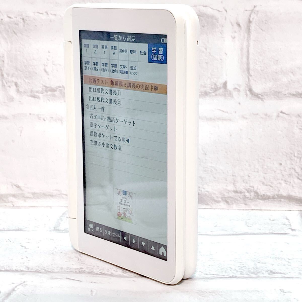 極美品 2022年高校生モデル PW-ES8300 電子辞書 ケース付き PW