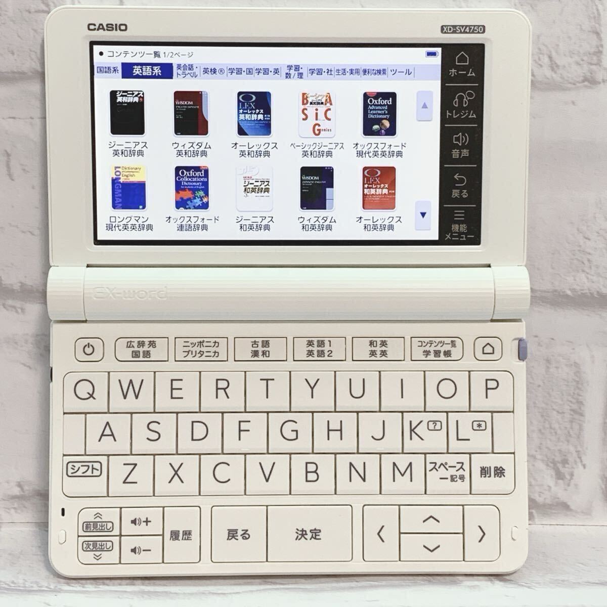 美品 高校生モデル XD-SV4750 (AZ-SV4750edu) 電子辞書 専用 美品 高校生モデル XD-SV4750 (AZ-SV4750edu) 電子辞書 専用