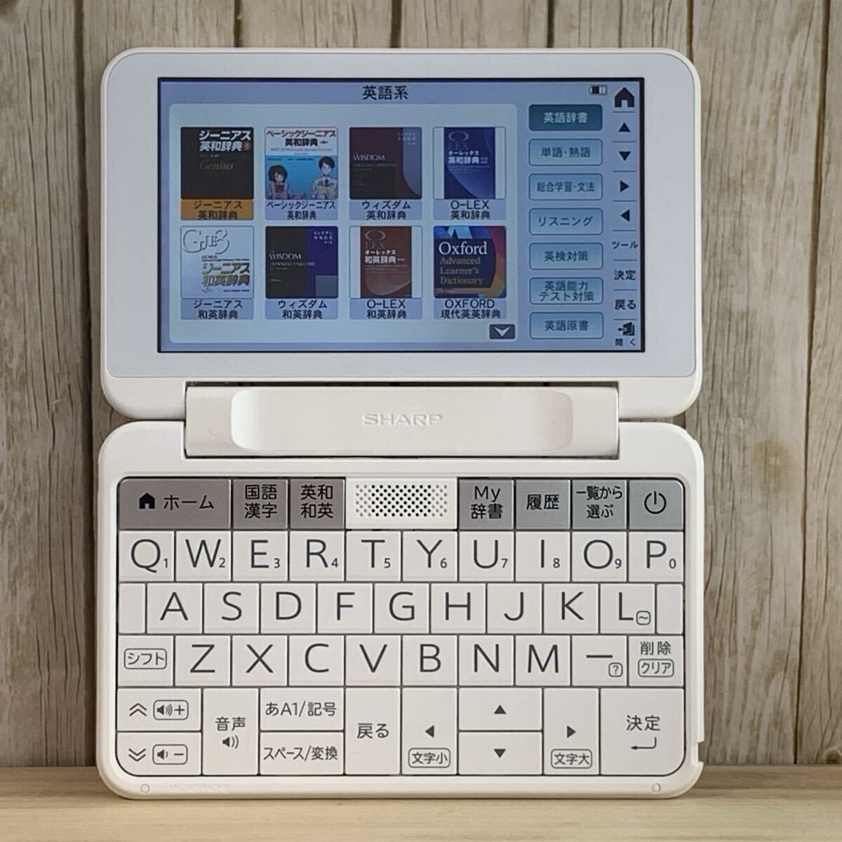 極美品▲高校生モデル 電子辭書 PW-ES8200 専用ケース付き PW-H1同等品▲D03