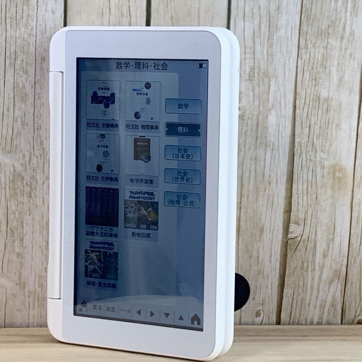 極美品▲高校生モデル 電子辭書 PW-ES8200 専用ケース付き PW-H1同等品▲D03