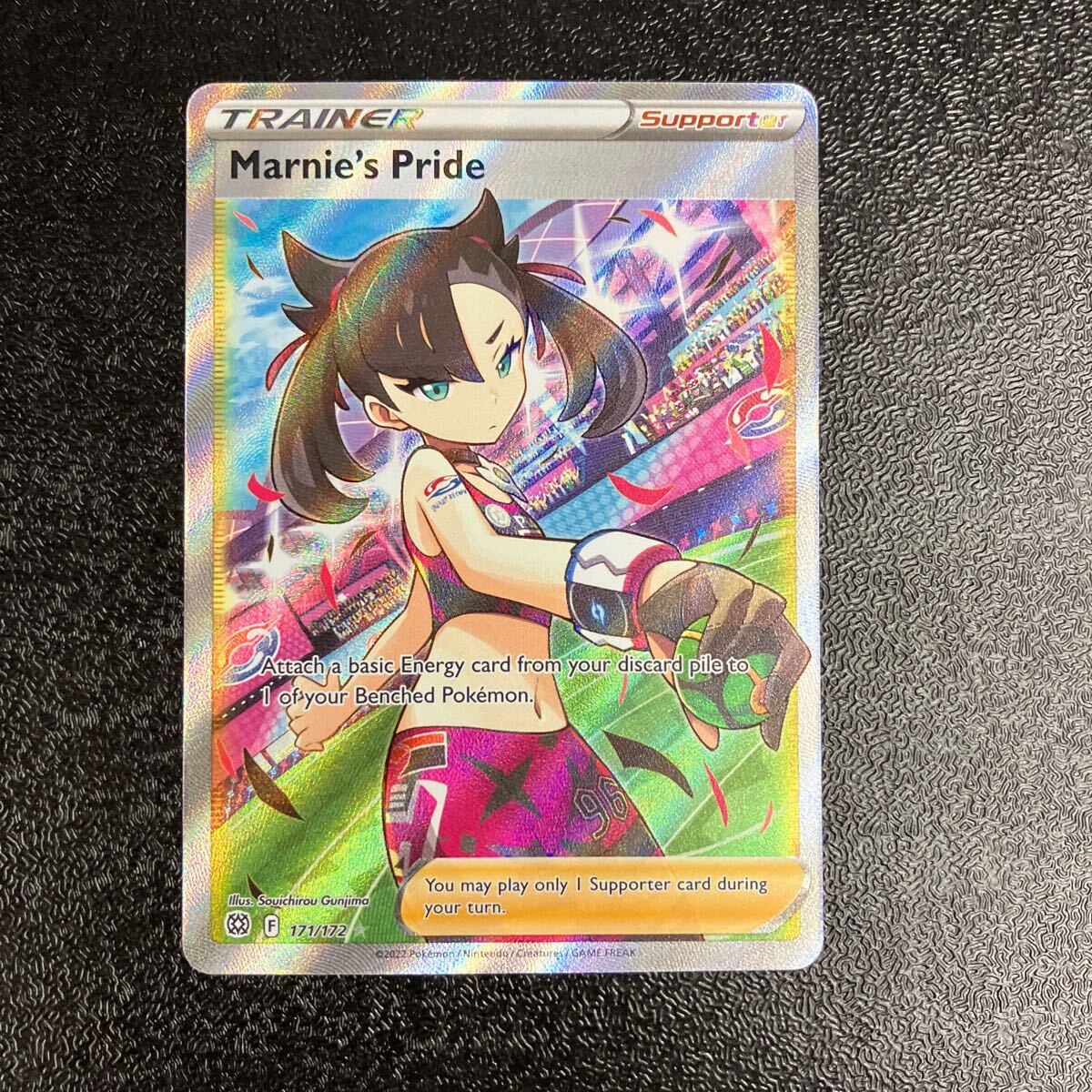 ポケモンカード 英語版 SR マリィのプライド フルアート