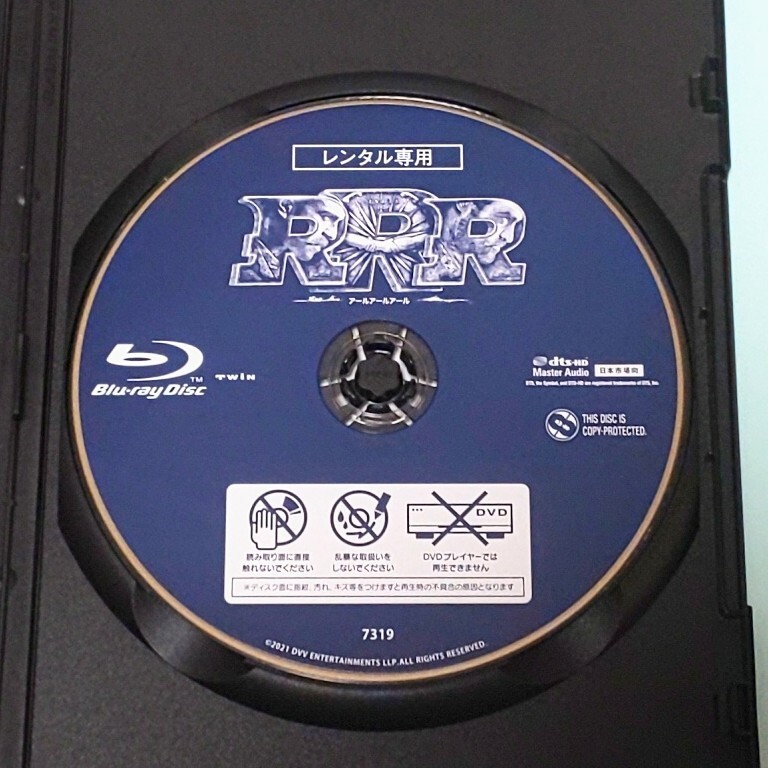 RRR アールアールアール レンタル版 Blu-ray インド 映画 S・S・ラージャマウリ T・ラーマ・ラオ・Jr ラーム・チャラン