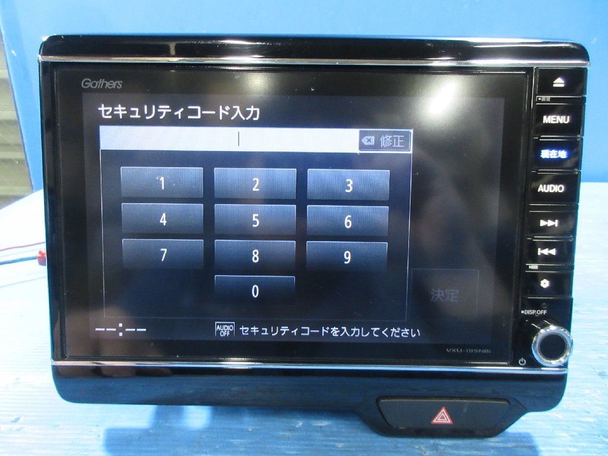 セキュリティロック品 ホンダ純正ナビ Gathers VXU-195NBi ※ N セキュリティロック品 ホンダ純正ナビ Gathers VXU-195NBi ※ N