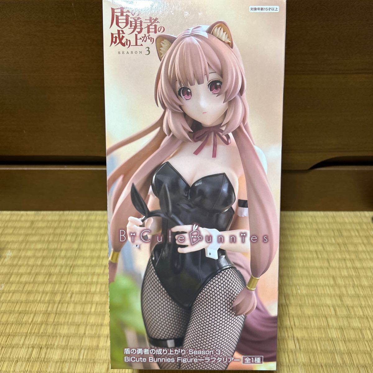 盾の勇者の成り上がり Season 3 BiCute Bunnies Figure ラフタリア フィギュア