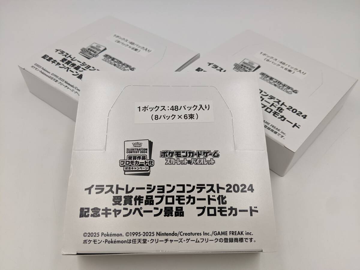 即日発送可】 ポケモンカードゲーム 熱風のアリーナ プロモ 即日発送可】 ポケモンカードゲーム 熱風のアリーナ プロモ