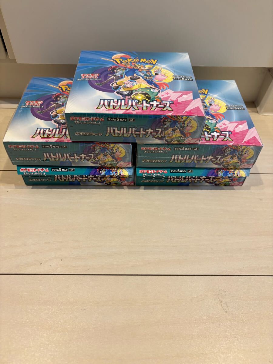 新品 5box シュリンク付 3box シュリンク無し 2box ポケモン 新品 5box シュリンク付 3box シュリンク無し 2box ポケモン