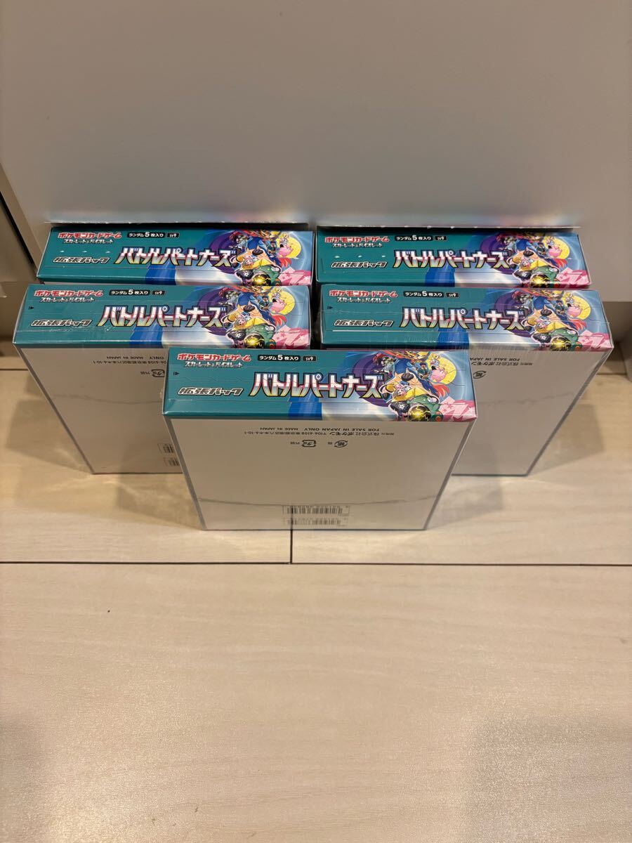 新品 5box シュリンク付 3box シュリンク無し 2box ポケモン 新品 5box シュリンク付 3box シュリンク無し 2box ポケモン