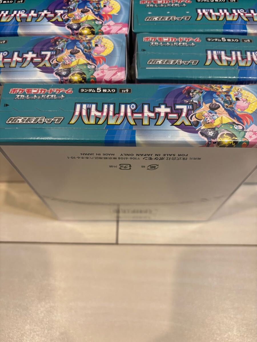 新品 5box シュリンク付 3box シュリンク無し 2box ポケモン 新品 5box シュリンク付 3box シュリンク無し 2box ポケモン
