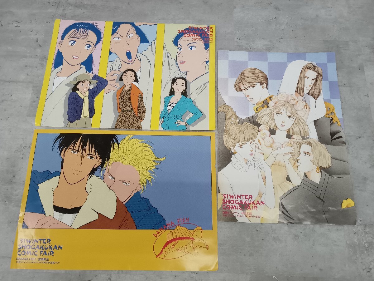 BANANAFISH ポスター 当時物 Yahoo!オークション - ミニポスター BANANA FISH(バナナ