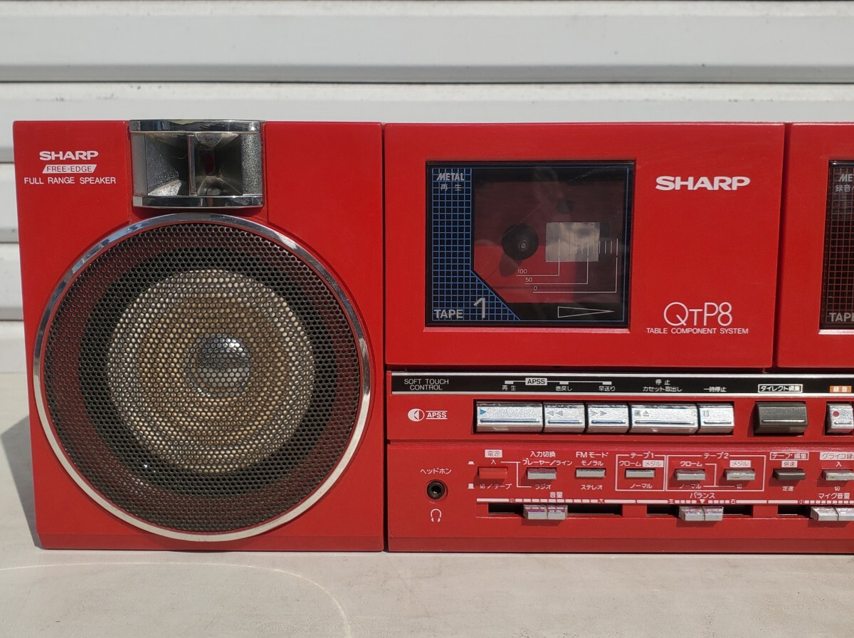 シャープ QTP8 ラジカセ 赤