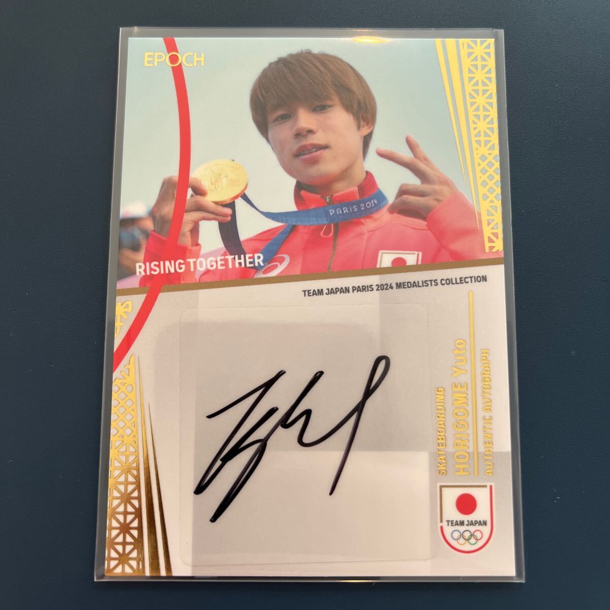 堀米雄斗 直筆サインカード /89 2024 Epoch TEAM JAPAN
