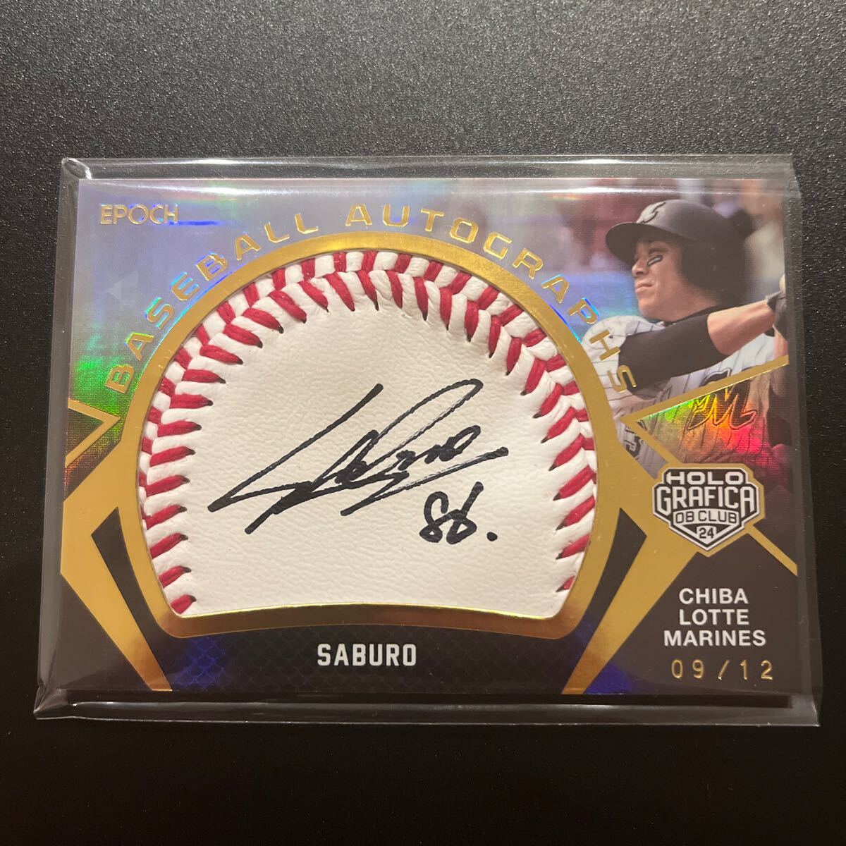 2024 EPOCH 日本プロ野球OBクラブ ホログラフィカ サブロー 直筆 2024 EPOCH 日本プロ野球OBクラブ ホログラフィカ サブロー 直筆