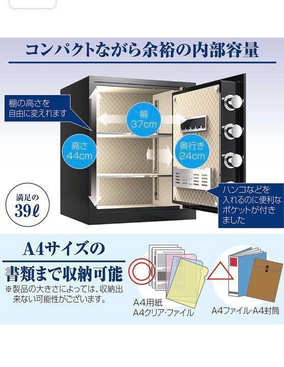 新品即決】電子 金庫 タッチパネル 指紋認証 アラーム機能付き