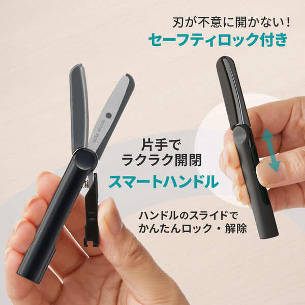 メール便発送 プラス 携帯はさみ フィットカットカーブ ツイッギー キャップレス ブラック SC-110P_画像5