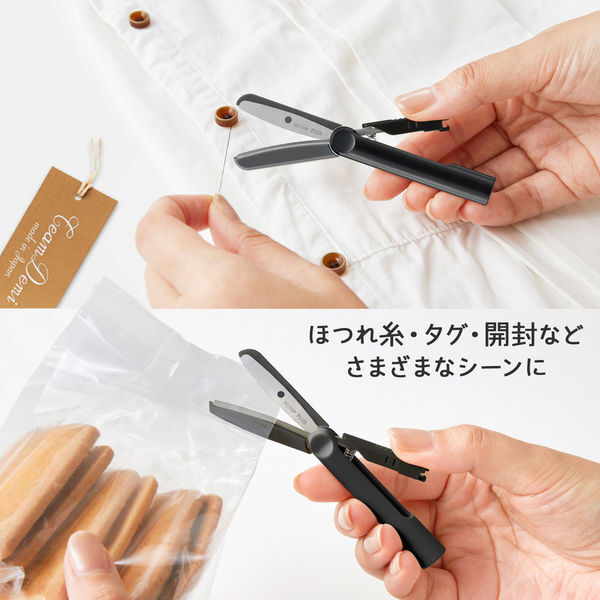 メール便発送 プラス 携帯はさみ フィットカットカーブ ツイッギー キャップレス ブラック SC-110P_画像6
