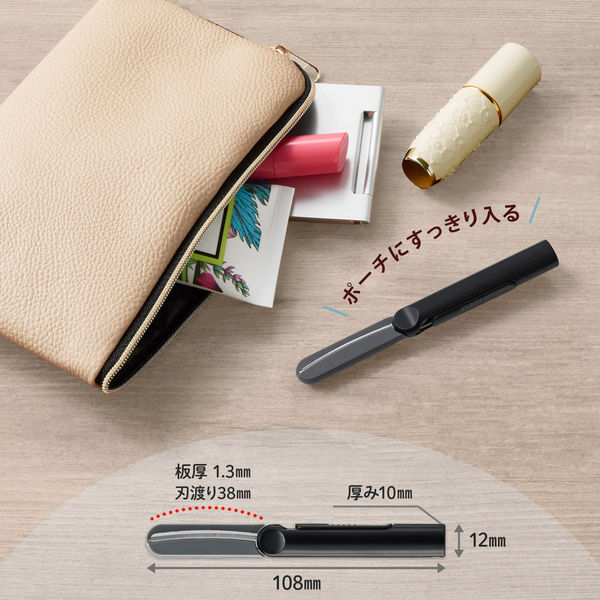 メール便発送 プラス 携帯はさみ フィットカットカーブ ツイッギー キャップレス ブラック SC-110P_画像7