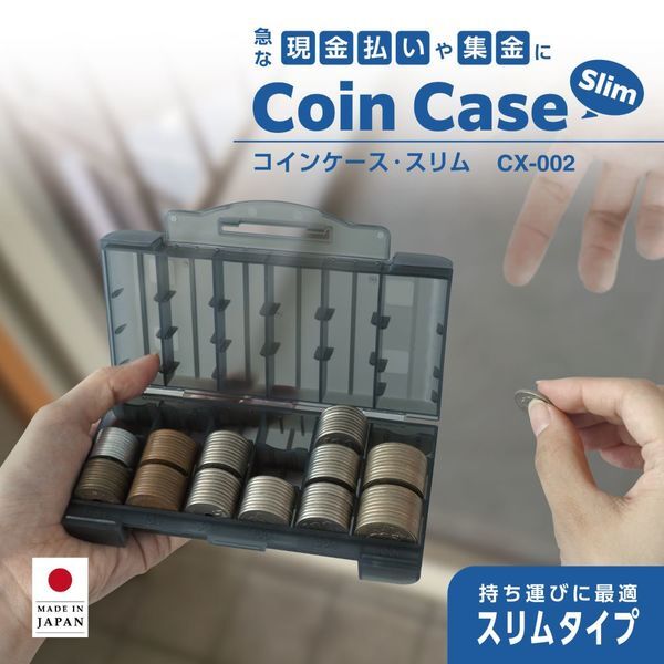 カール事務器 コインケース・スリム 硬貨ケース グレー CX-002-D_画像2