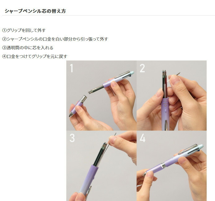 メール便発送 パイロット 多機能ペン ドクターグリップ4+1 0.5mm グレー BKHDF1SEF-GY_画像3