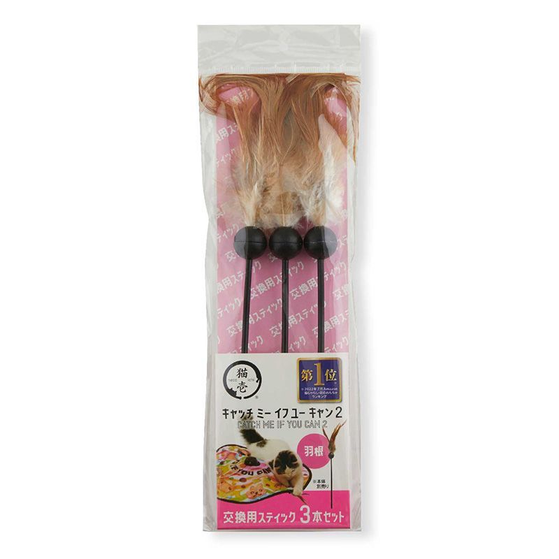  кошка . catch *mi-*if* You * can 2 для замены палочка перо 3 шт. комплект кошка для игрушка 
