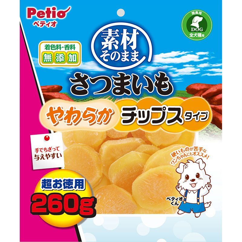（まとめ買い）ペティオ 素材そのまま さつまいも やわらかチップスタイプ 260g 犬用おやつ 〔×6〕