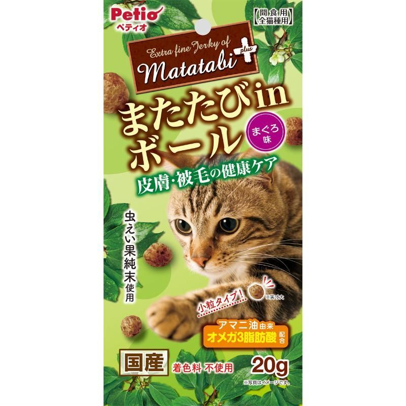 ペティオ またたびプラス またたびinボール 皮膚?被毛の健康ケア まぐろ味 20g 貓用おやつ