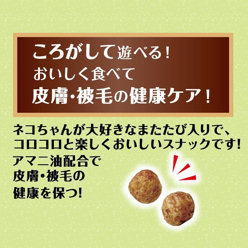 ペティオ またたびプラス またたびinボール 皮膚?被毛の健康ケア まぐろ味 20g 貓用おやつ