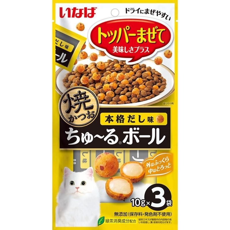 いなばペットフード いなば 焼かつおちゅ～るボール 本格だし味 10g×3袋 貓用おやつ