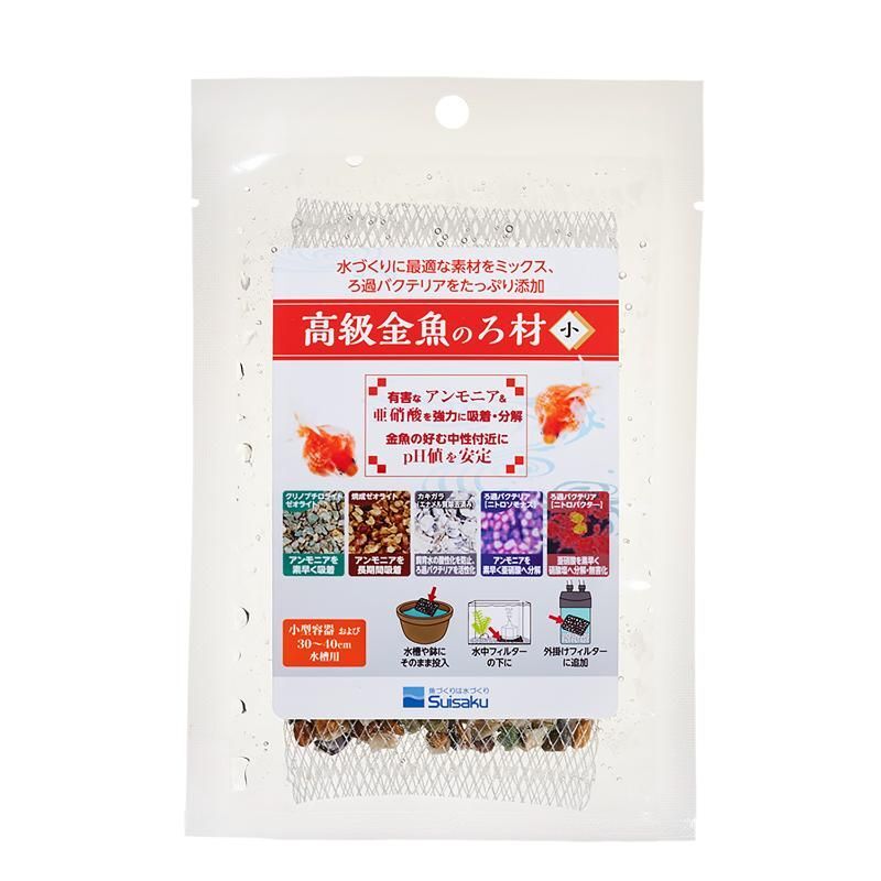 （まとめ買い）Suisaku 高級金魚のろ材 小 観賞魚用品 ペット用品 〔×5〕
